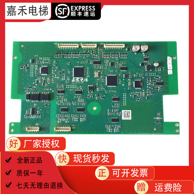 通力电梯配件电路板KDM驱动IO板70CVB01070G/J70CVB01071G/KMD90