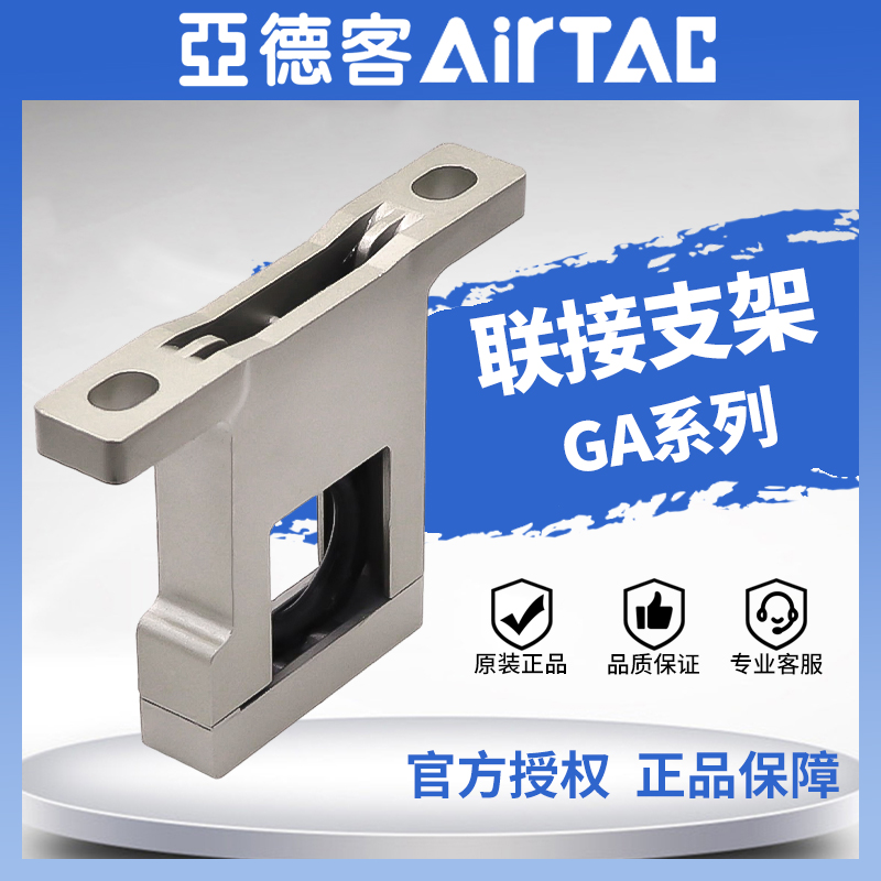 原装亚德客气源过滤处理