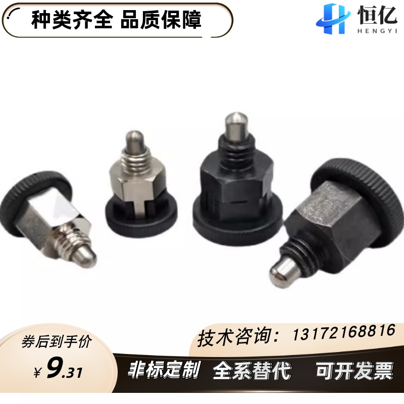 PMXYSB8 /PMXSB10/ PMXYSM /SPMXSM/SPMXYSM旋钮柱塞 简易型 现货