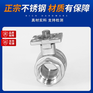 304不锈钢球阀二片式高台内螺纹316L内牙气动平台开关阀门DN25 50
