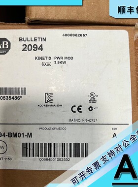 议价2094-BM01-M Kinetix 6000轴模块400/460V 9A逆变器2094BM01M