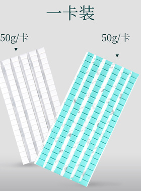 德国TACK-IT (50g) 无痕粘土/ 假组粘土/无痕胶/神奇胶泥