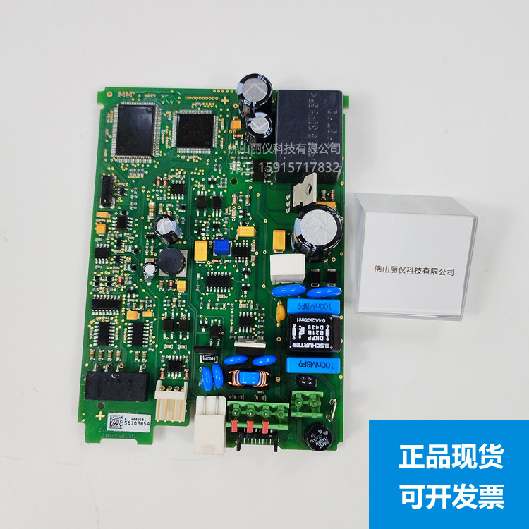 电磁流量计维修配件主板