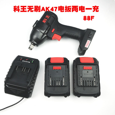 科王电动扳手配件锂博诺