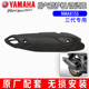 雅马哈 防烫罩排气管罩消声器防护罩防烫盖烟囱罩 NMAX155