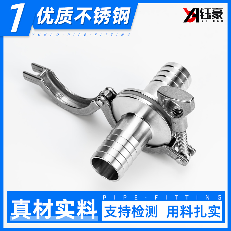 不锈钢快装宝塔卡盘箍套