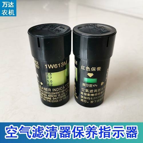 拖拉机沙克龙漠风暴潍柴