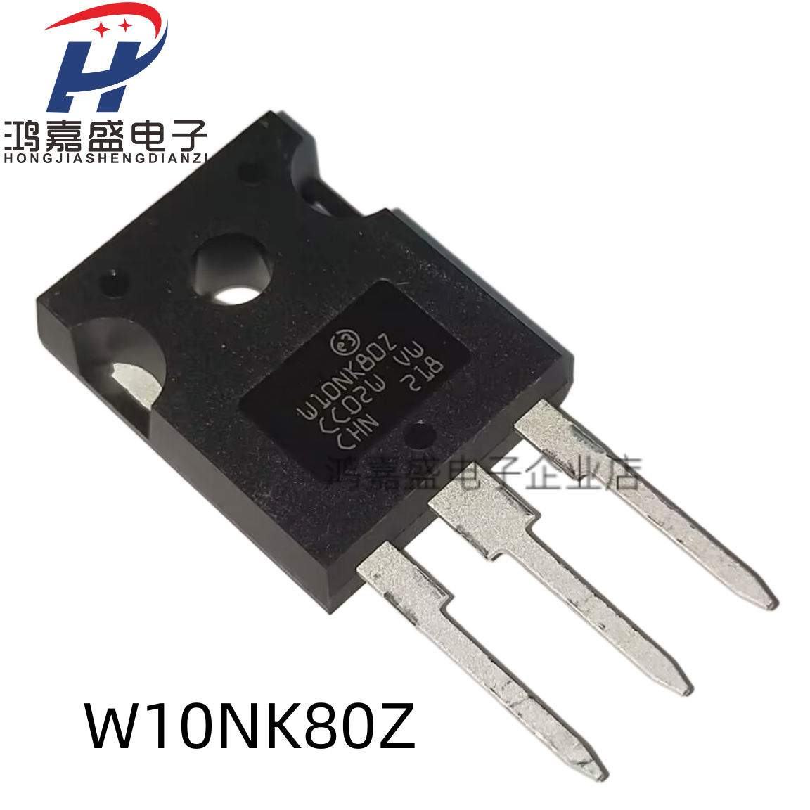 W10NK80Z STW10NK80Z 全新现货 TO-247 800V 9A 场效应管 可直拍