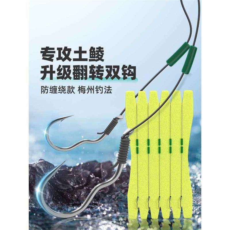 土鲮短子线双钩梅州钓法鲮鱼专用新型自动翻转鱼钩成品绑好大力马