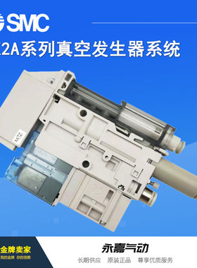 议价真空发生器阀ZK2F07K5ALA/ZK2F10/12/15K5ALA-06/08