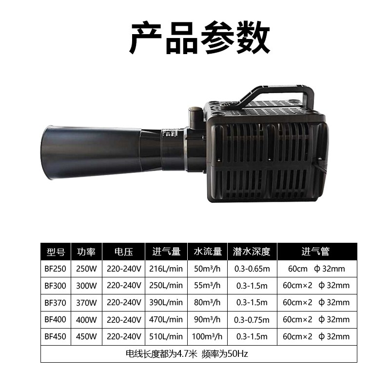 海利曝氧机鱼池推水泵塘