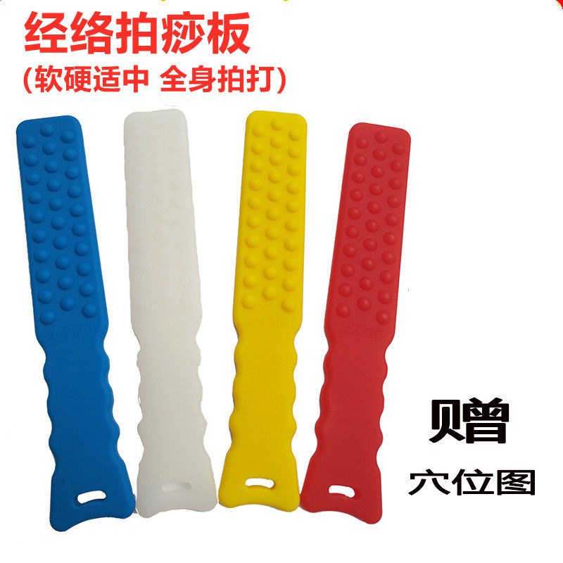 正品经络拍养生拍敲打捶背硅胶拍颈肩按摩器拍痧板养生健身拍打棒