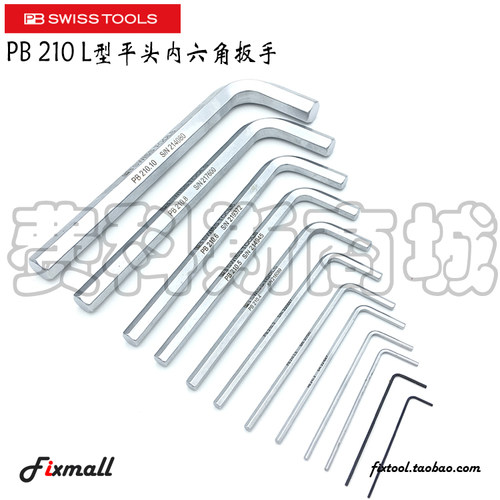 瑞士PB Swiss Tools PB 210 L型平头内六角扳手