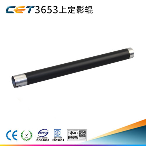 中恒适用京瓷上定影辊下