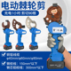 钢绞线剪 电缆剪线钳电工剪铜铝铠装 D40A D60A80A便携充电棘轮剪