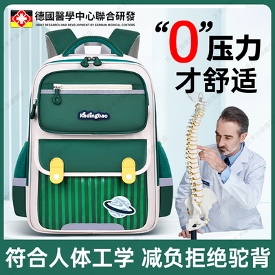 德国一年级书包女孩小学