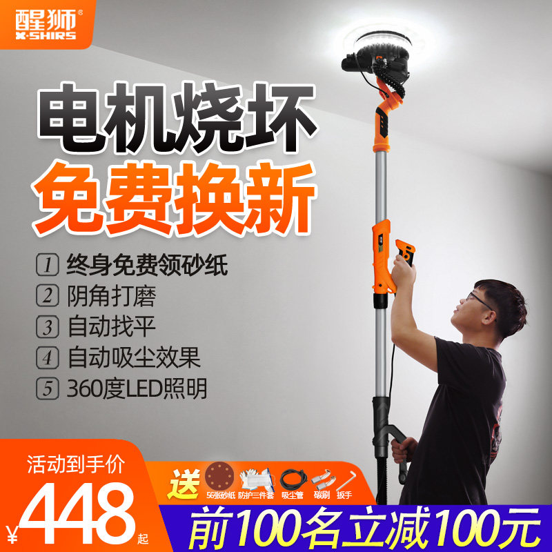 醒狮墙面打磨机无尘自吸砂纸机墙壁腻子磨墙机多功能抛光机万用,农用物资,可移动滴灌袋,淘宝优惠券,粉丝福利购,淘宝优惠卷