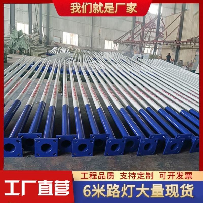 太阳能路灯杆米锥户外单