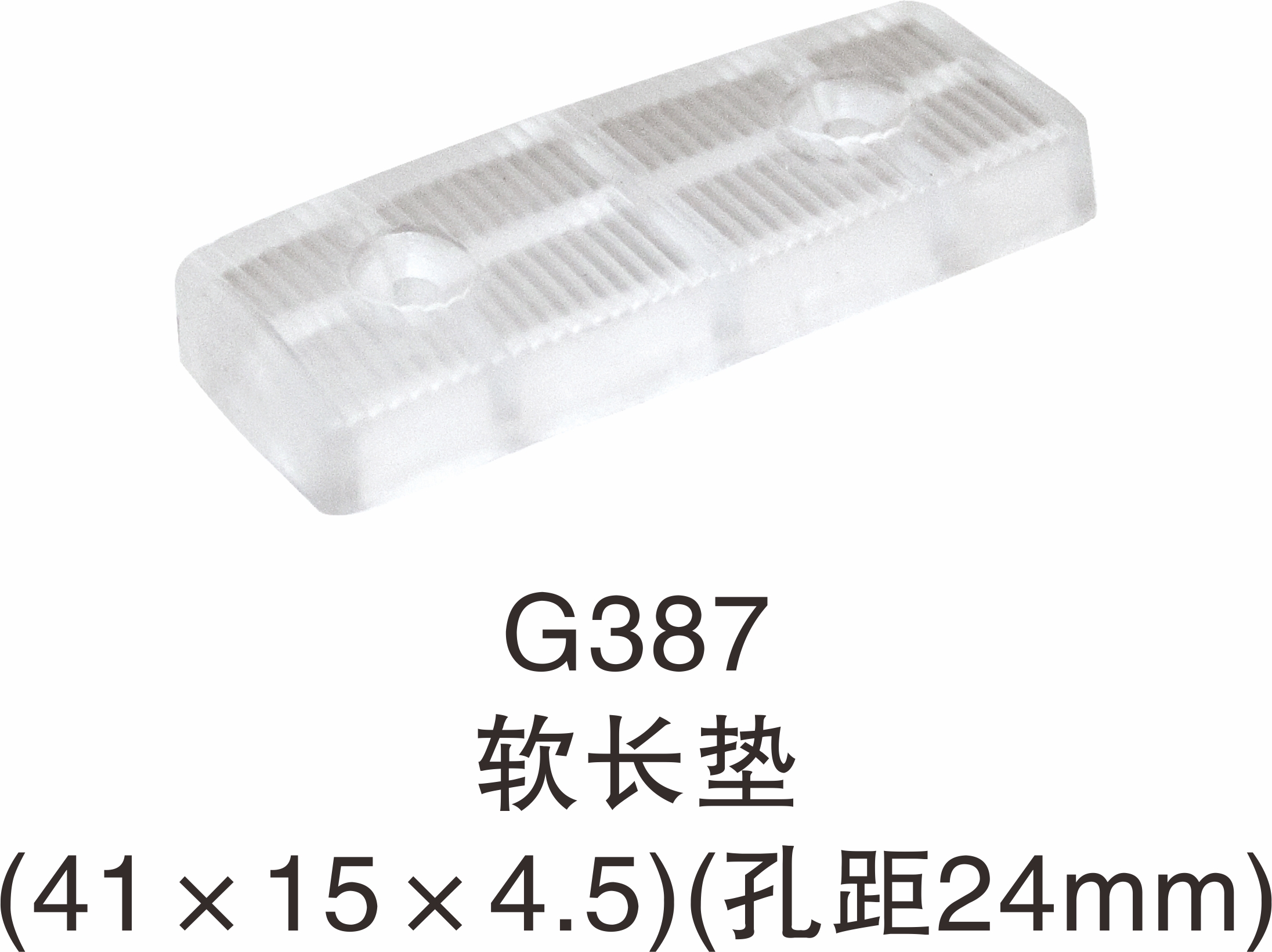 深蓝橡塑方型长脚软垫家