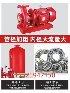 消防长轴喷淋 辽宁消火栓泵消防泵增压稳压设备气压罐控制电柜立式