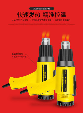 可调温热风枪 1600/2000W数显工业级汽车贴膜烤枪 080603
