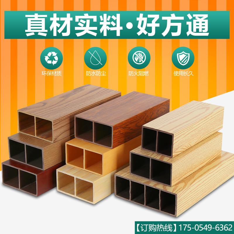 生态木方通隔断立柱玄关