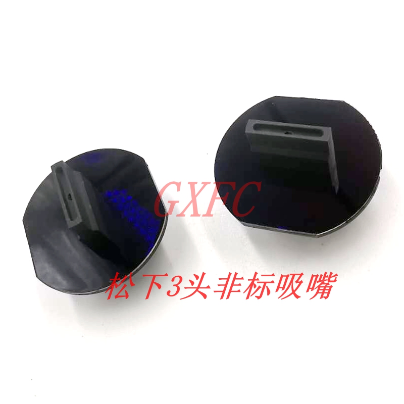 贴片机配件排插吸嘴头方