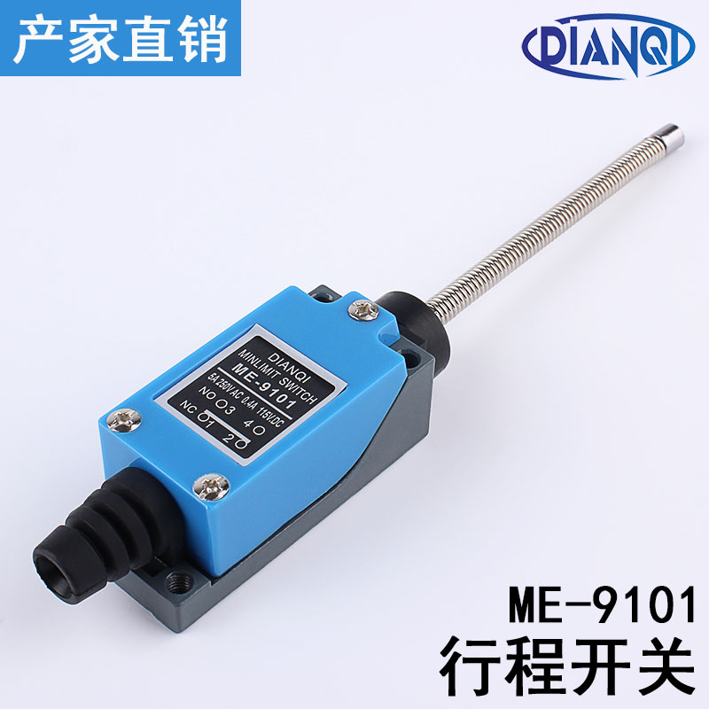 行程开关ME9101数控机床万向式弹簧防水小型机械触碰微动限位开关
