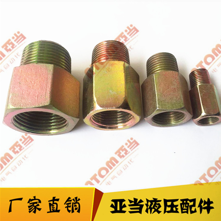 直通弯头液压油管过渡接