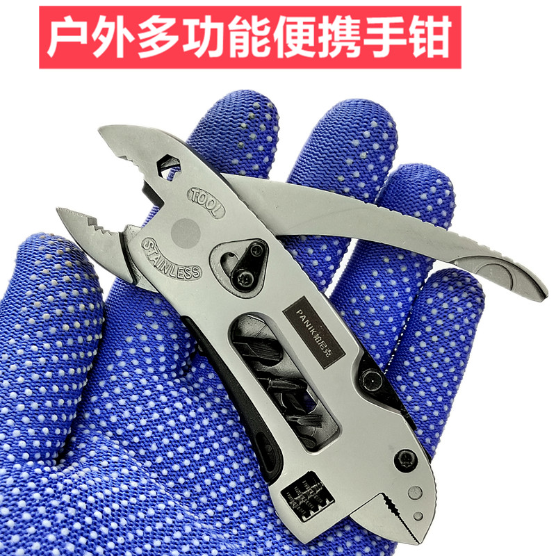 多功能钳子螺丝刀活口随车工具便携折叠多用应急工具户外野营骑行