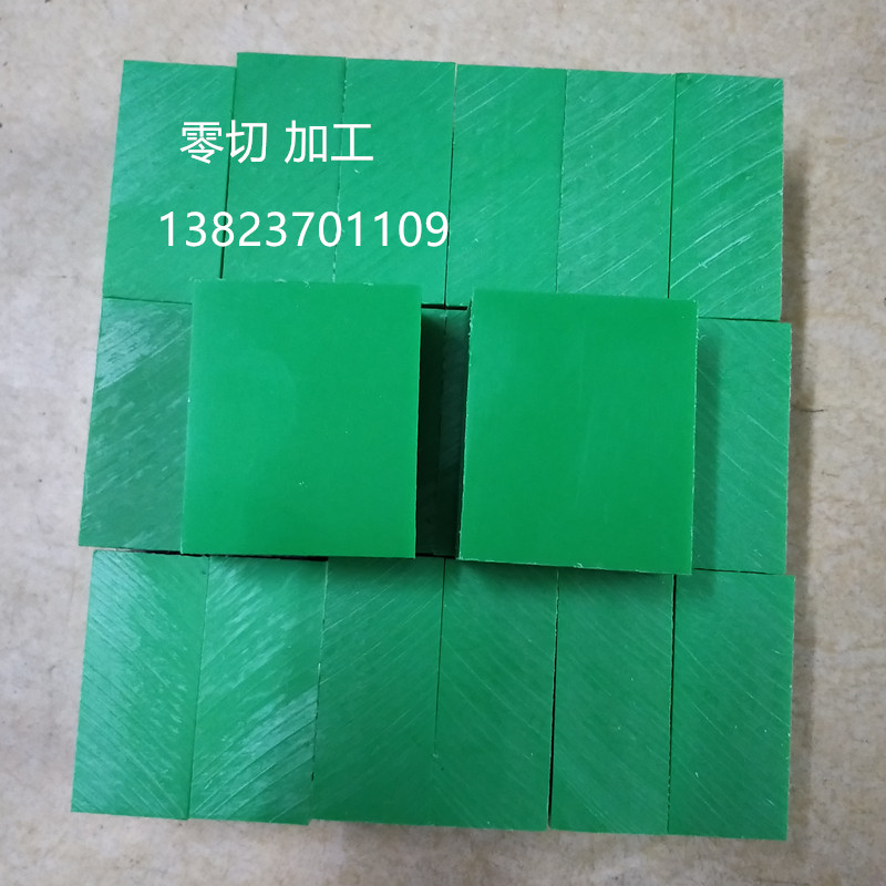 绿色HDPE板块方块 pe-1000板 upe板 pom板 尼龙板10/15/25/35/45