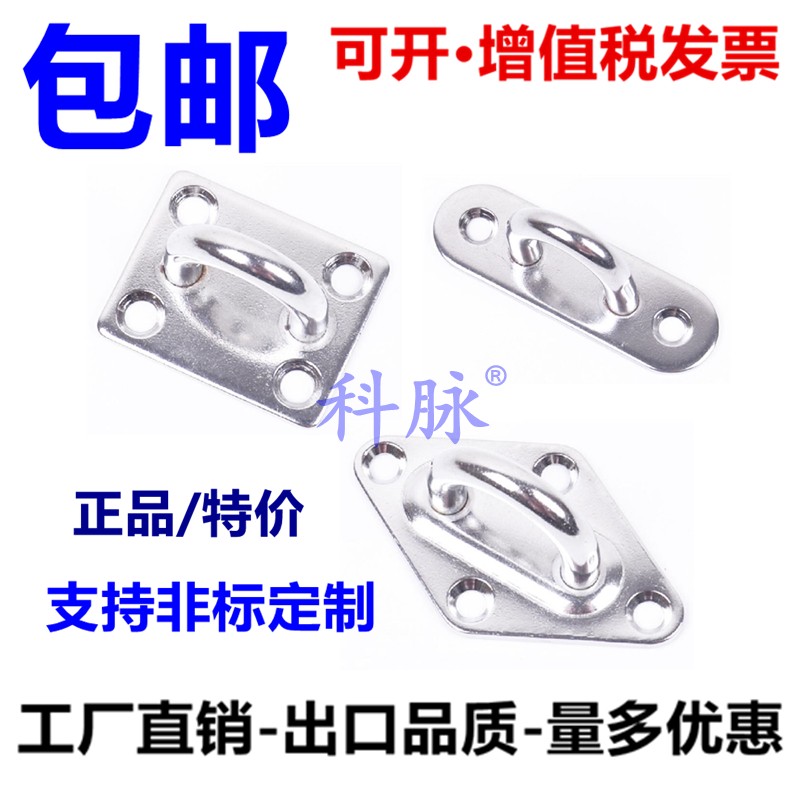 不锈钢门扣锁木卡插销鼻