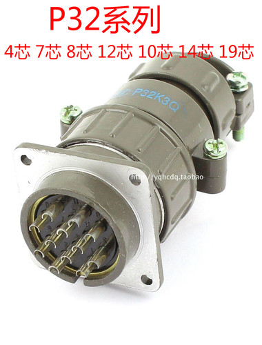 航空插头 连接器P32-4芯7芯8芯10芯12芯14芯19芯 P32K2Q航空插头