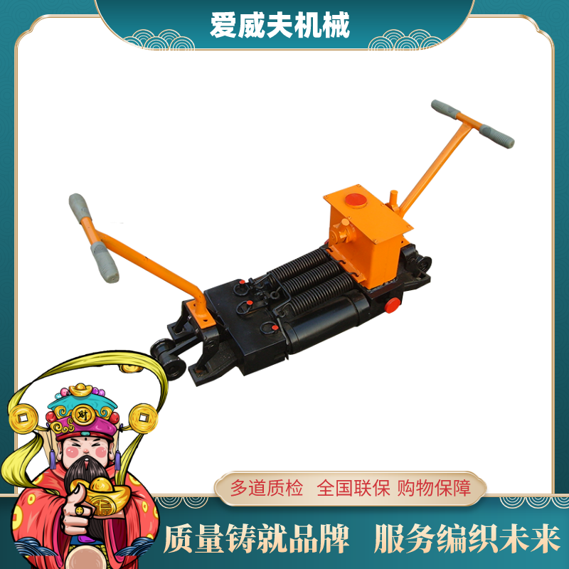 钢轨缝隙调整机器型单向