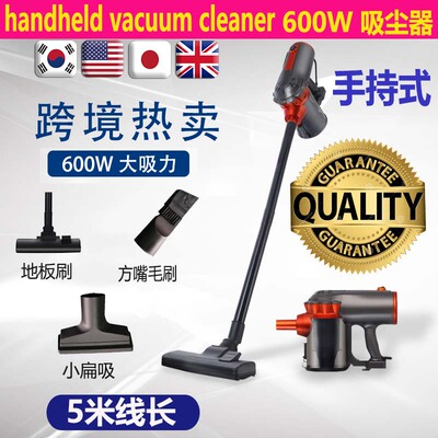 Vacuumcleanerhousdfit