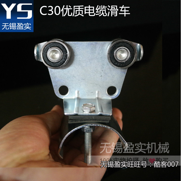 行车电线导轨滑轮型钢缆