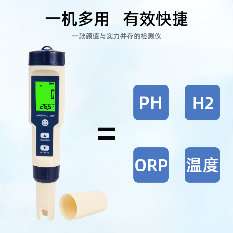 多功能水质检测笔计盐度