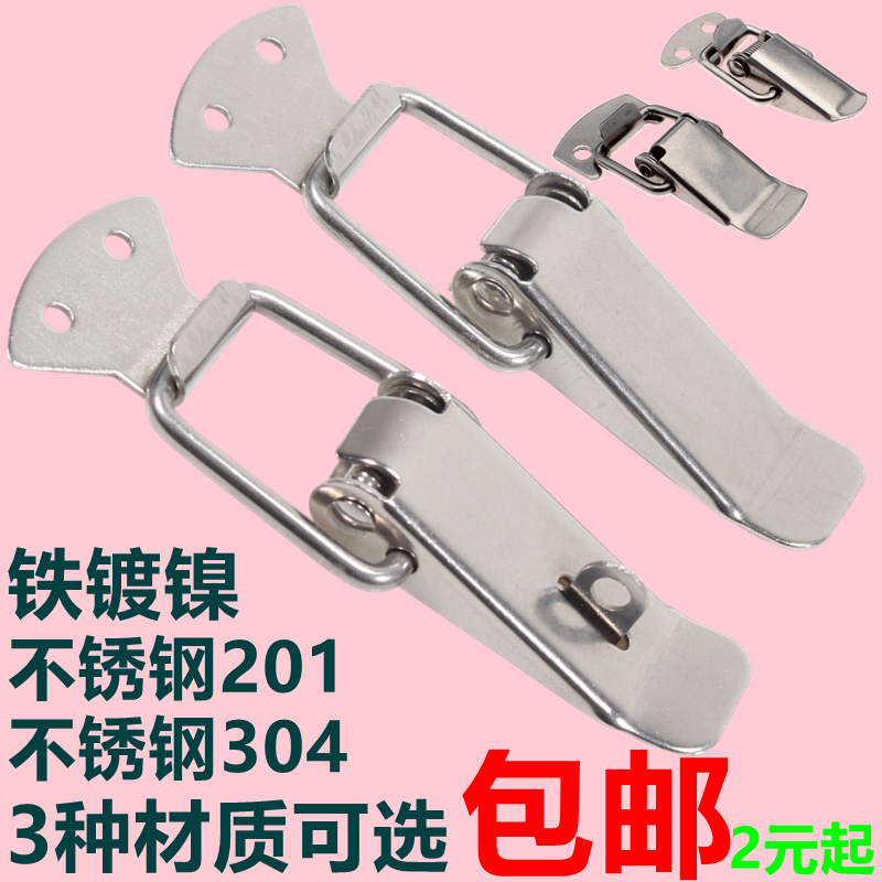 不锈钢锁扣搭卡连接格子