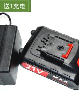 21V 680VF充电钻冲击手电钻锂电池充电器