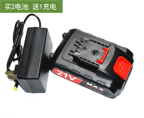 21V 1288V 5580VF充电钻冲击手电钻锂电池充电器
