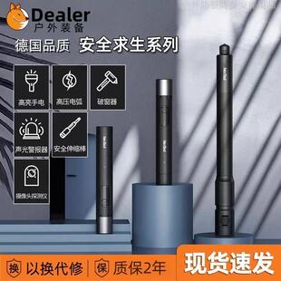 德国女生防身武器可携式防狼神器合法自保棒户外随身爆闪防御直发