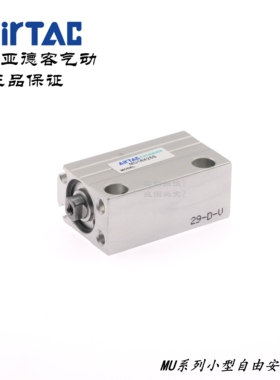 亚德客MUR小型自由安装气缸MU16X25 MU16X25S MU16X25B MU16X25SB