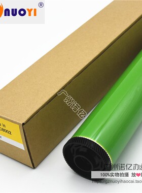 兼容 理光 C8002 C5100S C6502 SP Pro 651 751 鼓芯 日本富士鼓