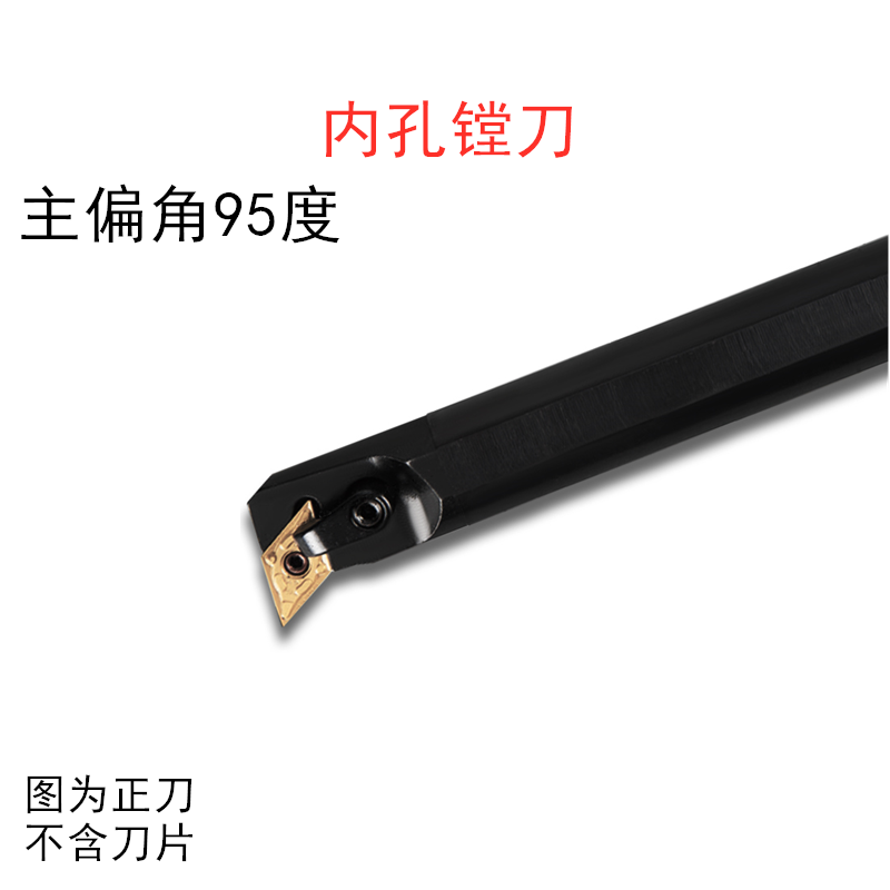 95度内孔数控刀杆内孔镗刀S20R-S25S-S32T-S40U-MDUNR15内孔刀