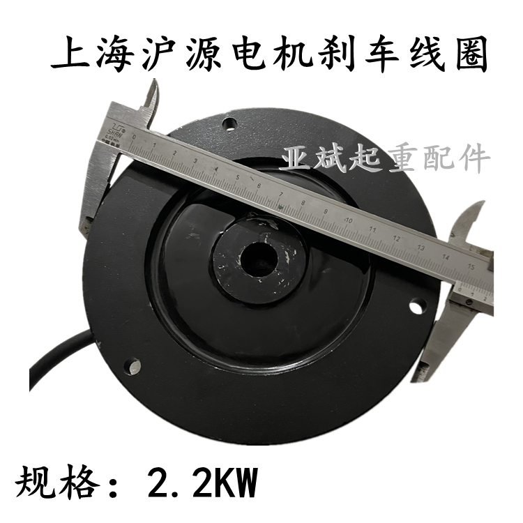 沪源整流器软启动电机磁