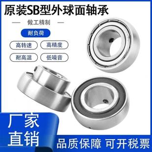 K005 小微型球面轴承K001 K004 K002 K006ZZ不锈钢SB外球面 K003