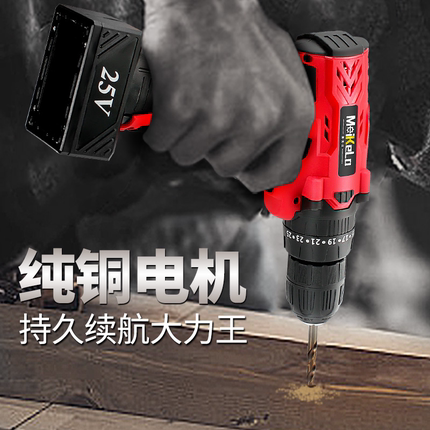 德国进口无刷锂电手钻手电钻充电手钻电动螺丝刀多功能家用冲击钻