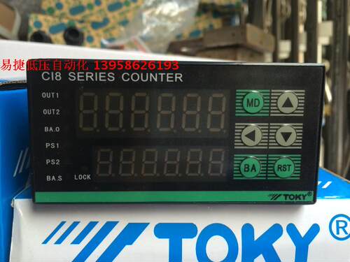 TOKY东崎 CI7-RC60 CI8-RC60 CI4-RC60 6位多功能计数器 计米器