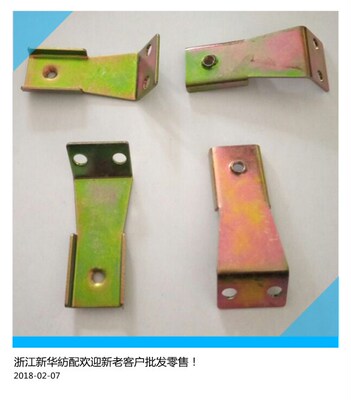 新昌新华纺配：利来并纱机滑块铁片 铁片孔尺寸5mm 长60mm