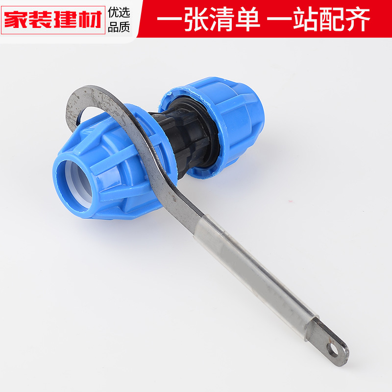 快接扳手工具免热熔管件